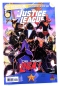 Preview: Justice League Comic (Restart 2022) Nr. 1: Die neue Liga von Panini